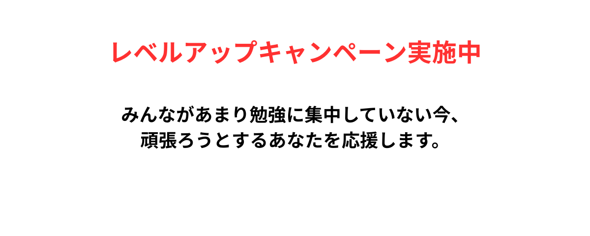 数学, 公式集,中学,高校,受験,苦手